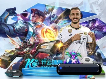 全球化